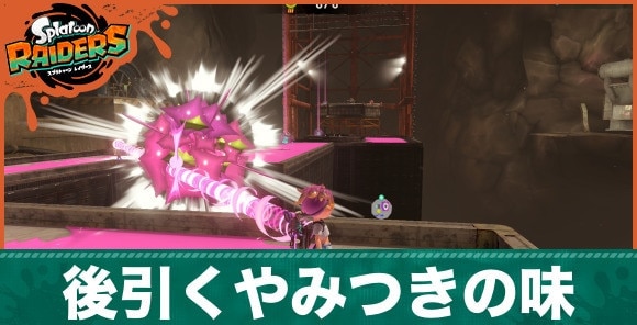 バナー