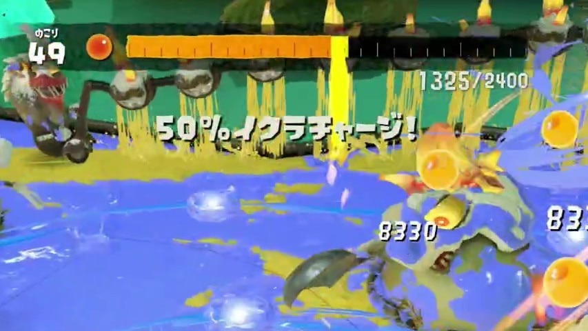 イクラチャージ50