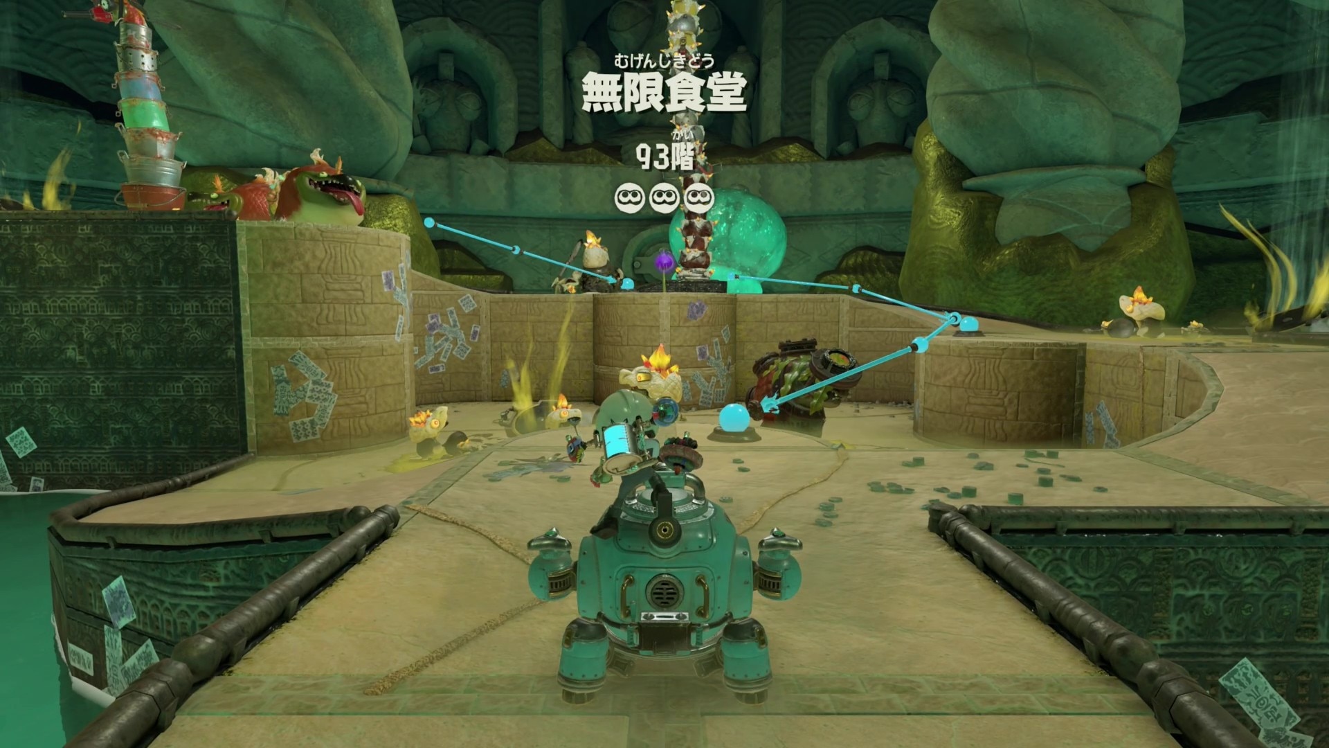 93階