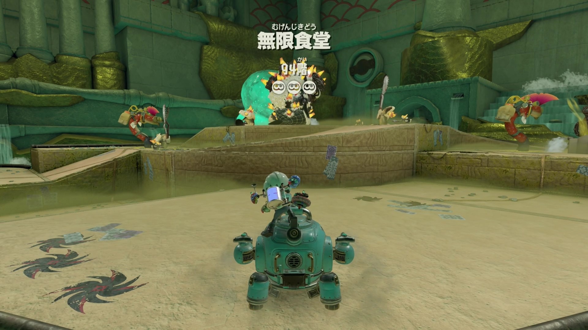94階
