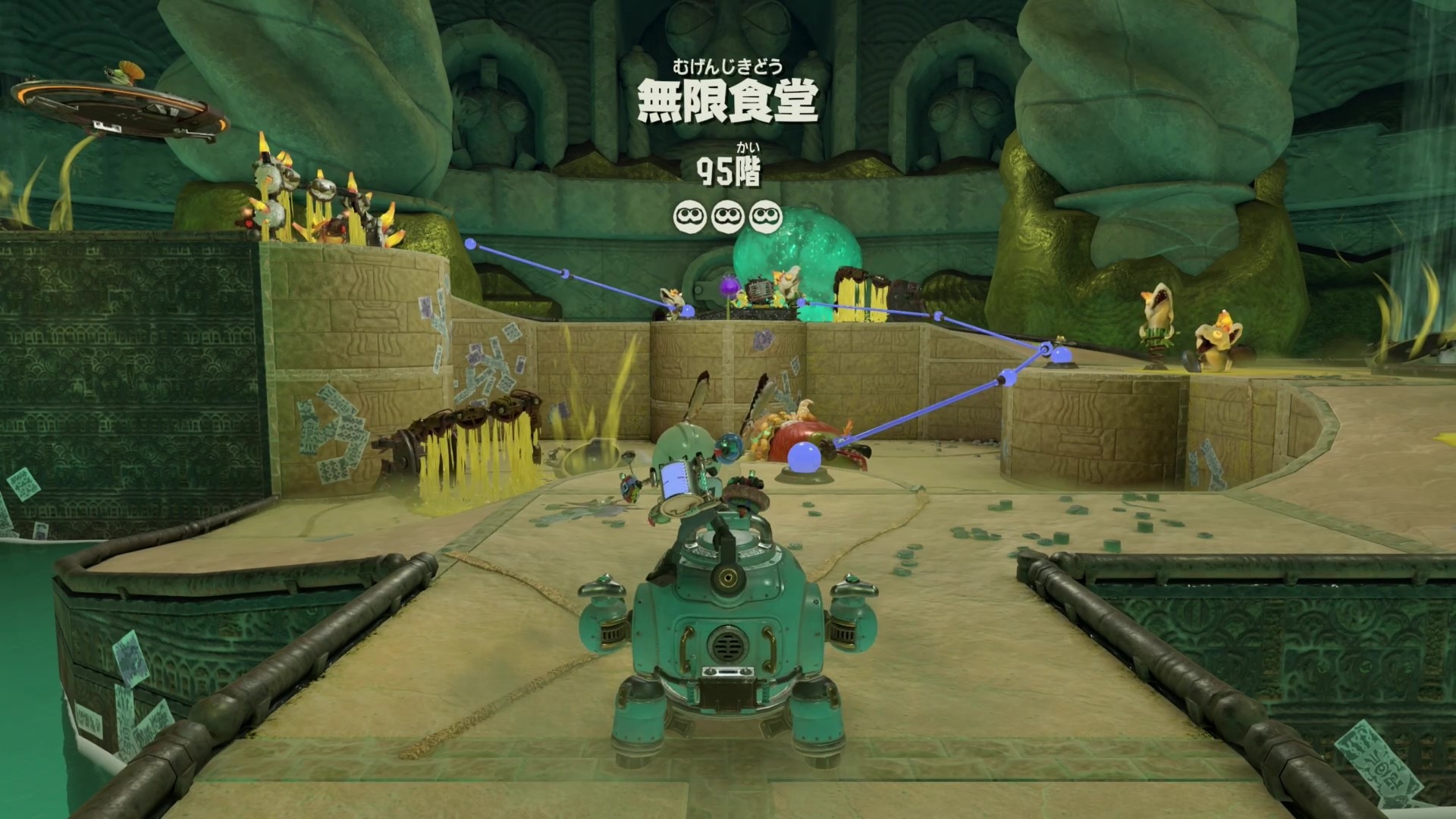 95階