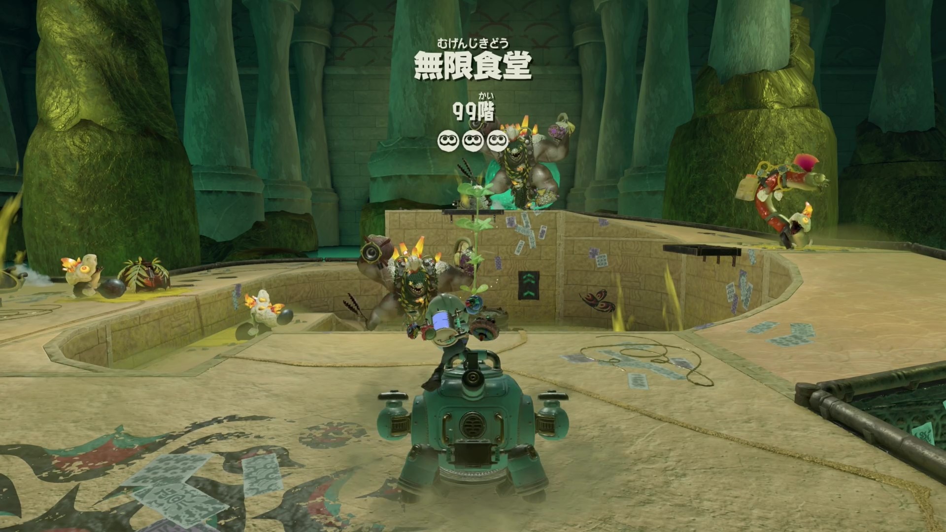 99階
