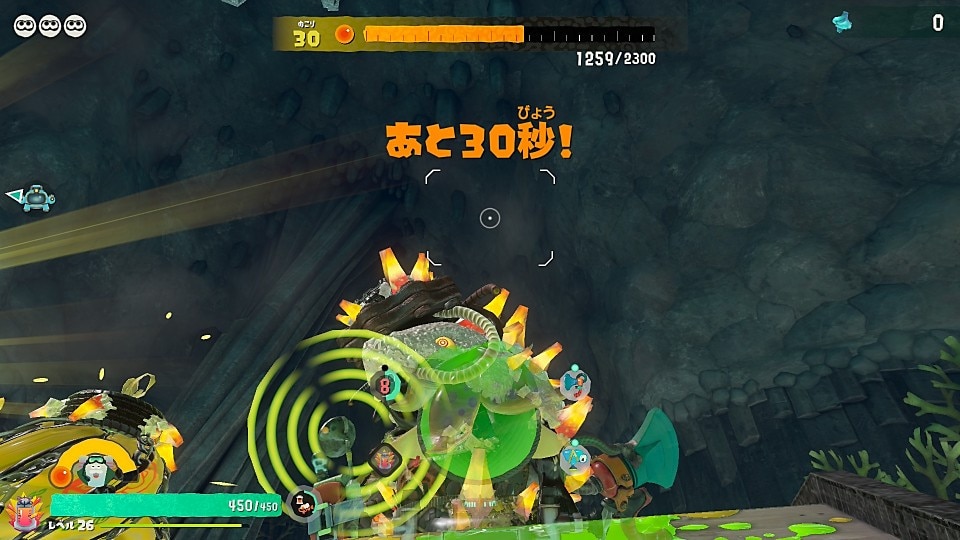 残り50秒で出現するつゆだくバクダンを倒す