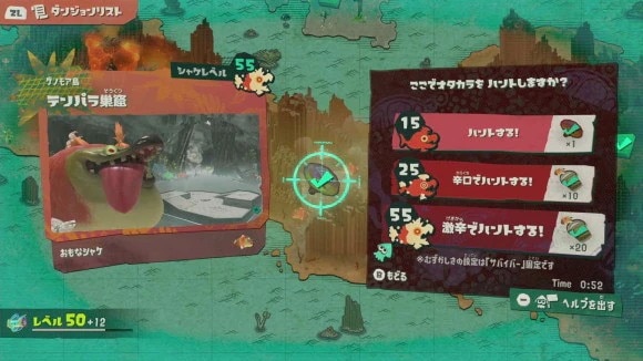 イクラのみを集めるならテンパラ巣窟がおすすめ