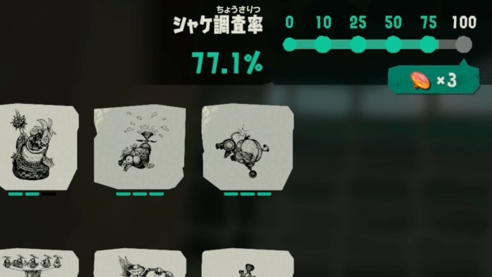 コレクション報酬