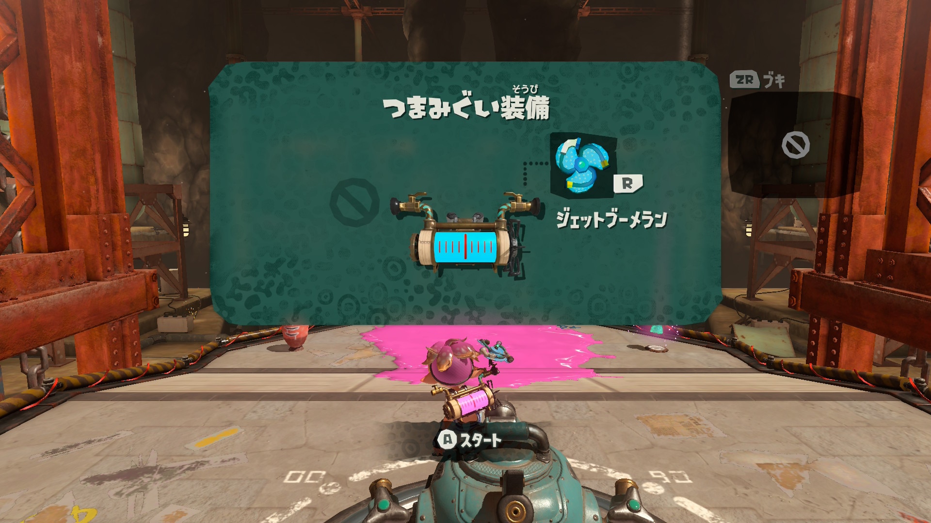 ジェットブーメランを使うダンジョン