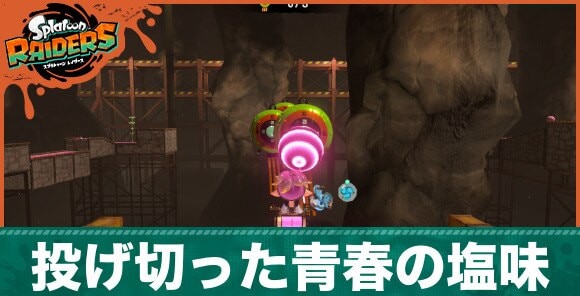 バナー