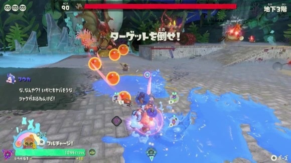最深部に出現するキワモノシャケを倒すとクリア