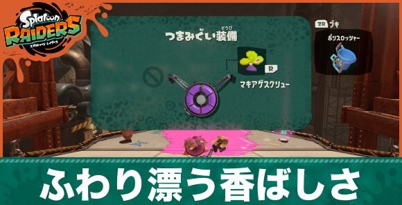 バナー