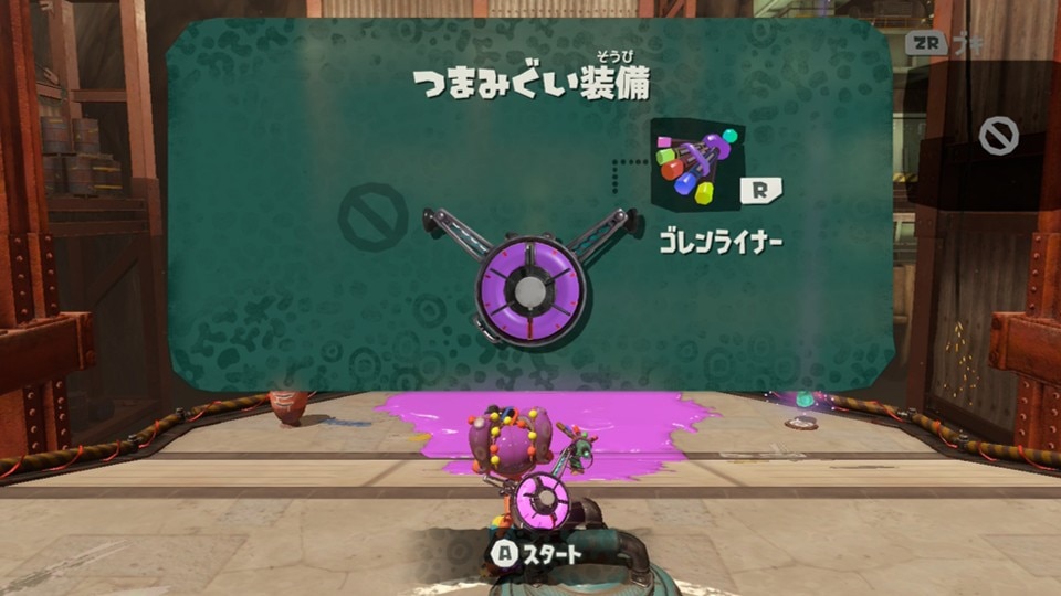 ゴレンライナーで5個の風船を同時に割る