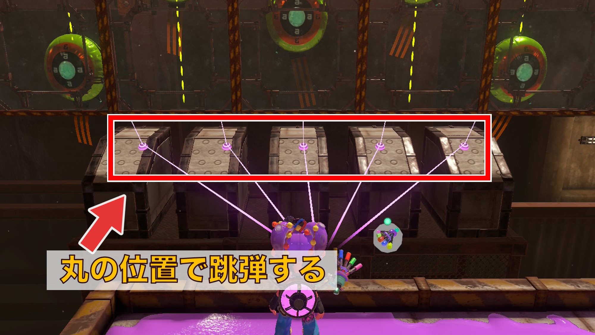 壁や床に当たると跳弾する
