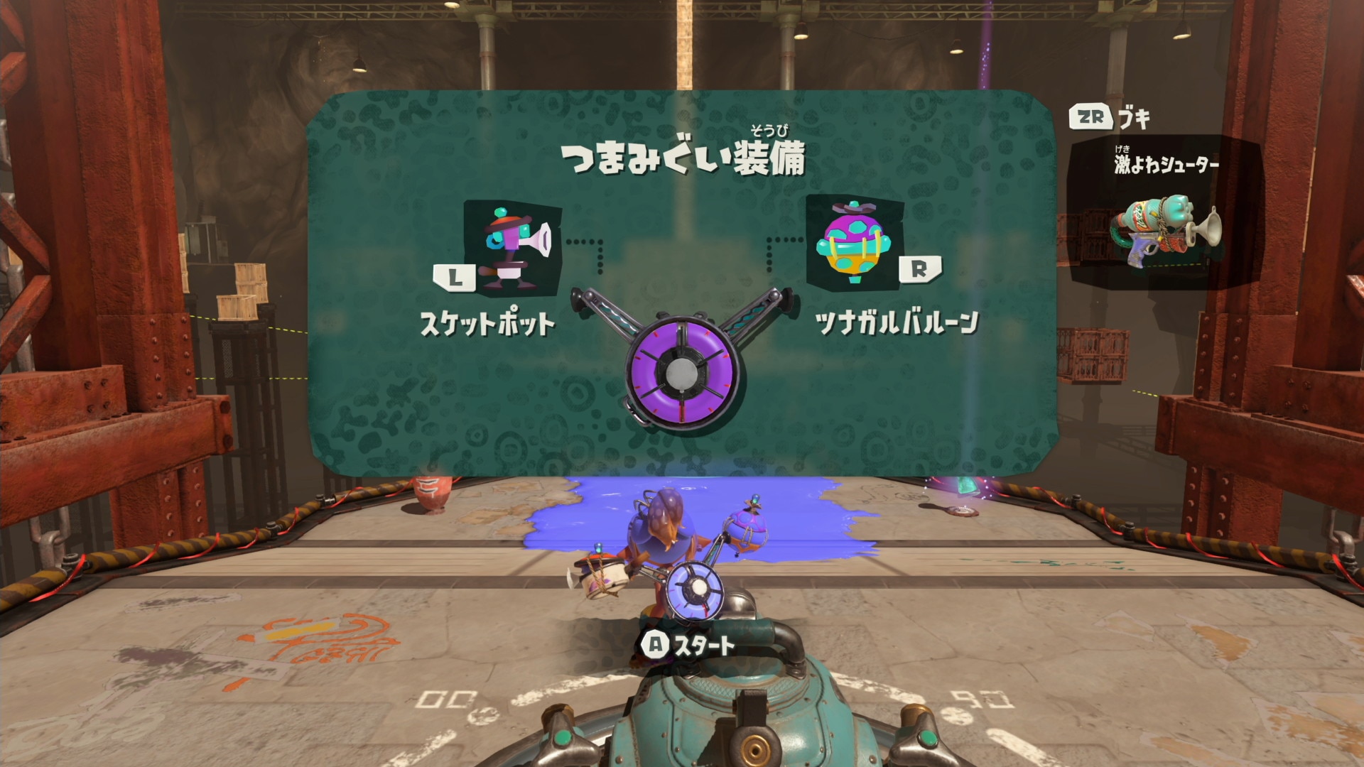 2つのガジェットで木箱を破壊