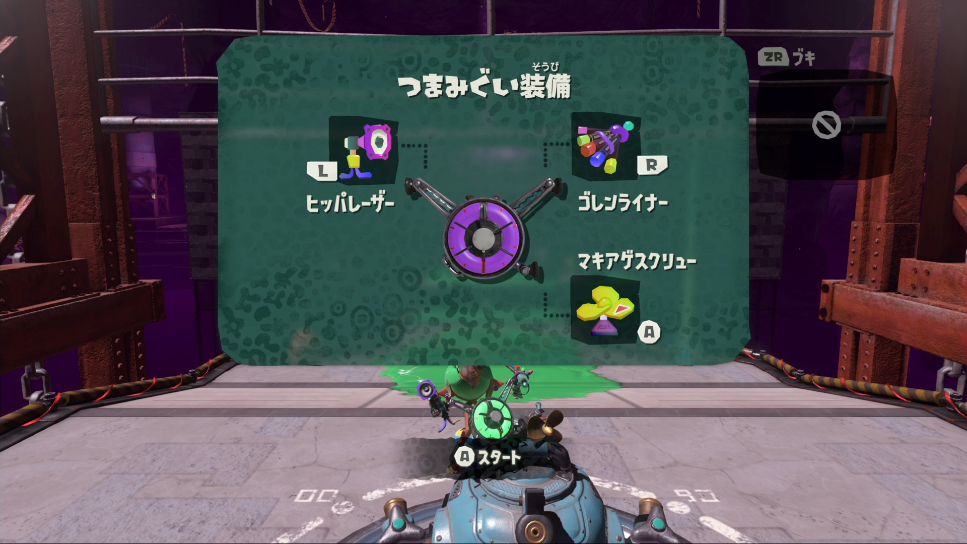 3つのガジェットで風船を破壊