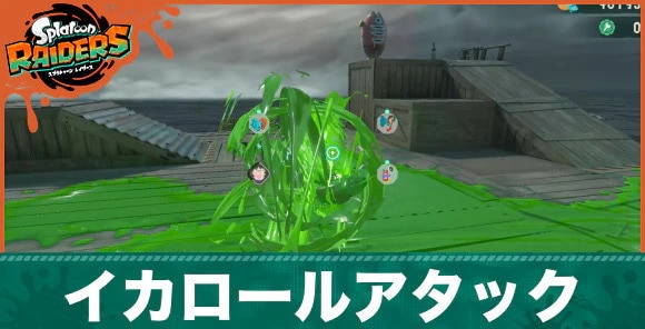 バナー