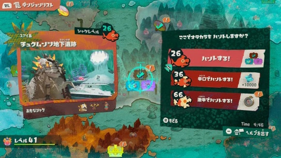 入手方法