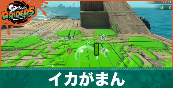 バナー