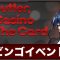アルテマロゴ