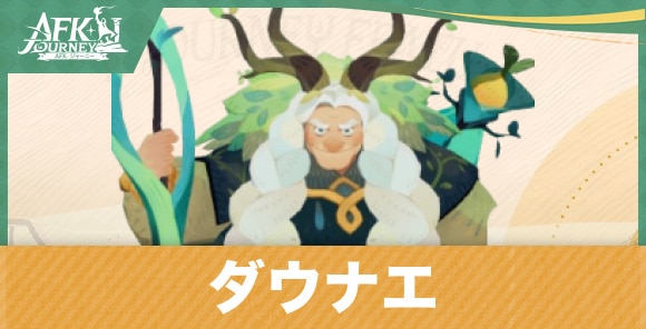 速報まとめ