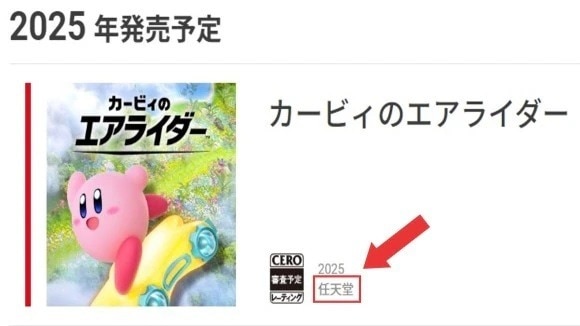 PS5版