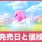 アルテマロゴ