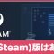 アルテマロゴ