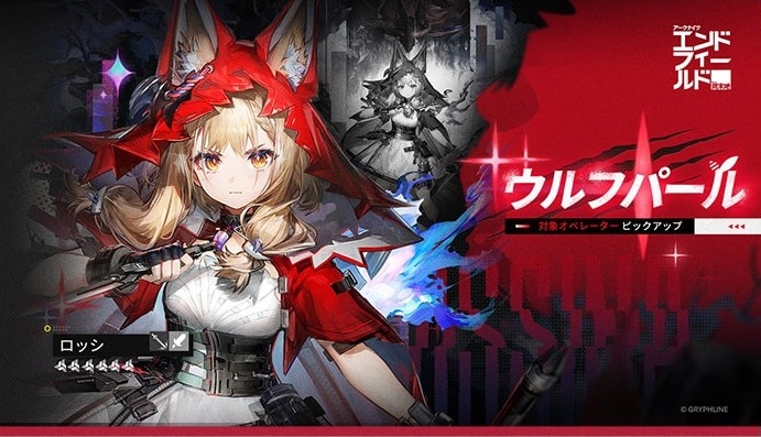 ロッシガチャシミュレーター|限定ガチャ