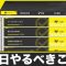 アルテマロゴ