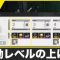 アルテマロゴ