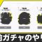 アルテマロゴ