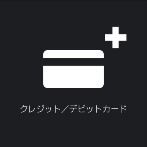 エンドフィールド】予約購入パックの購入方法と特典一覧【アークナイツ