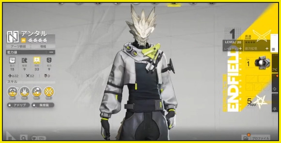 低レアおすすめキャラ