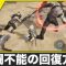アルテマロゴ