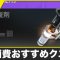アルテマロゴ