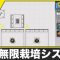 アルテマロゴ