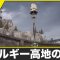 アルテマロゴ