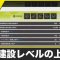アルテマロゴ