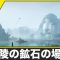 アルテマロゴ