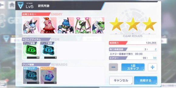 素材クエスト