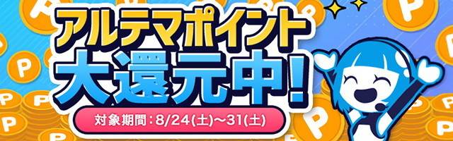 ドラクエモンスターズ3】キラーパンサーの配合表とスキル【DQM3】 - アルテマ