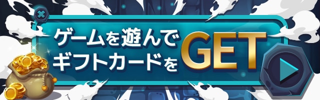 バイオハザード】キーアイテム