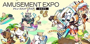 アミューズメントエキスポ2025に突撃!最新情報まとめ