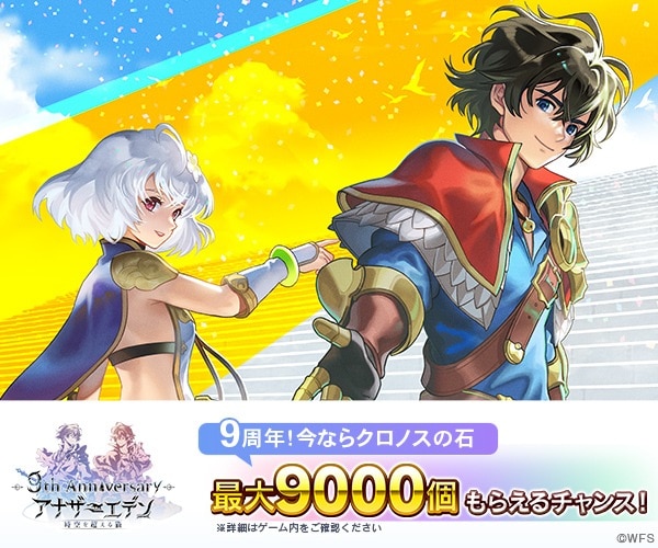 リンドブルムスファングの性能と入手方法