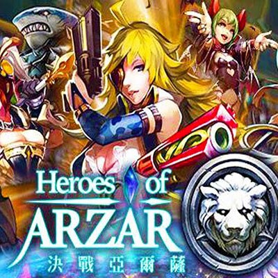 Heroes of Arzar（ヒーローズ オブ アルザール）