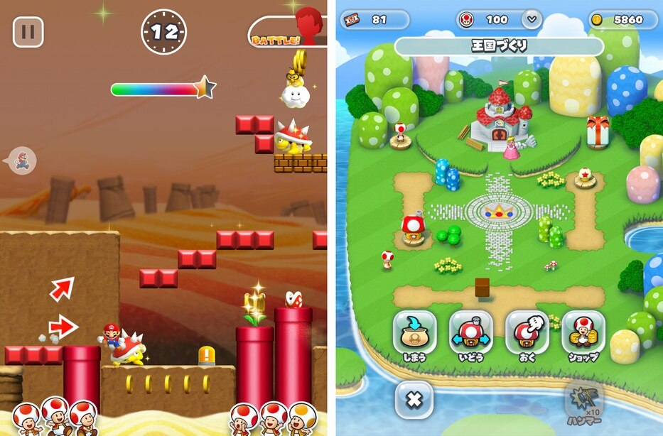 スーパーマリオラン（Super Mario Run） androidアプリスクリーンショット3