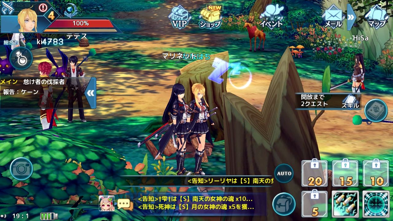 幻想神域 -Link of Hearts- androidアプリスクリーンショット2