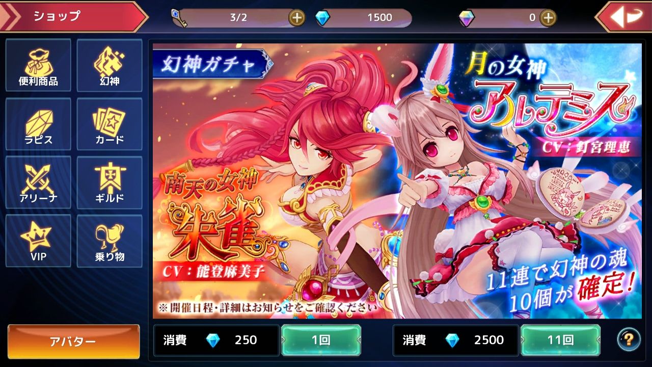 幻想神域 -Link of Hearts- androidアプリスクリーンショット3