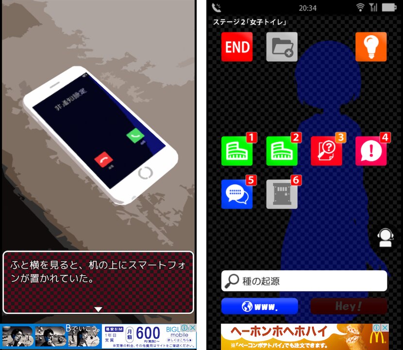 コエヲタヨリニ。SP androidアプリスクリーンショット1