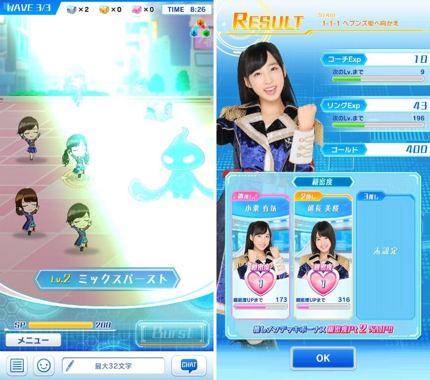AKB48ステージファイター2 バトルフェスティバル（バトフェス） androidアプリスクリーンショット3