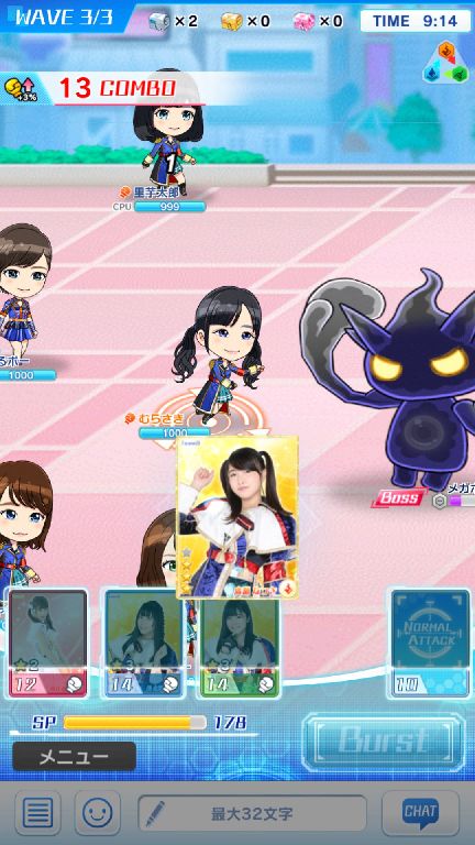 androidアプリ AKB48ステージファイター2 バトルフェスティバル（バトフェス）攻略スクリーンショット4