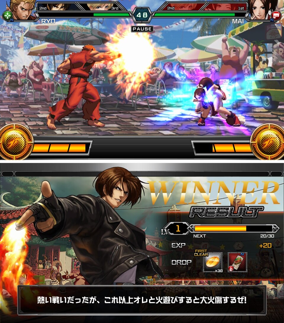 THE KING OF FIGHTERS D（ザ・キング・オブ・ファイターズD：KOF'D） androidアプリスクリーンショット1